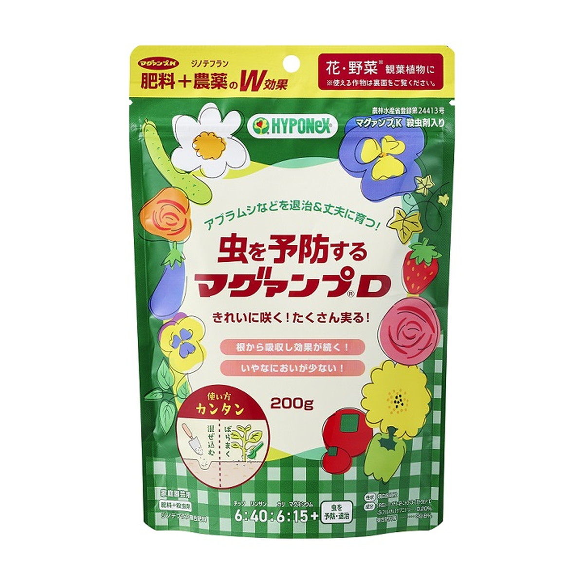 【送料込・まとめ買い×30個セット】ハイポネックス 虫を予防する マグァンプD 200g|ケンコウlife