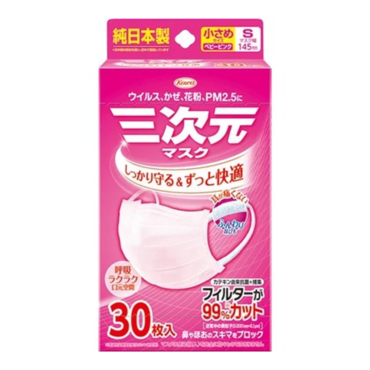 ◆貼り出し 送りとどける引き延ばす・欠品周囲の状況◆