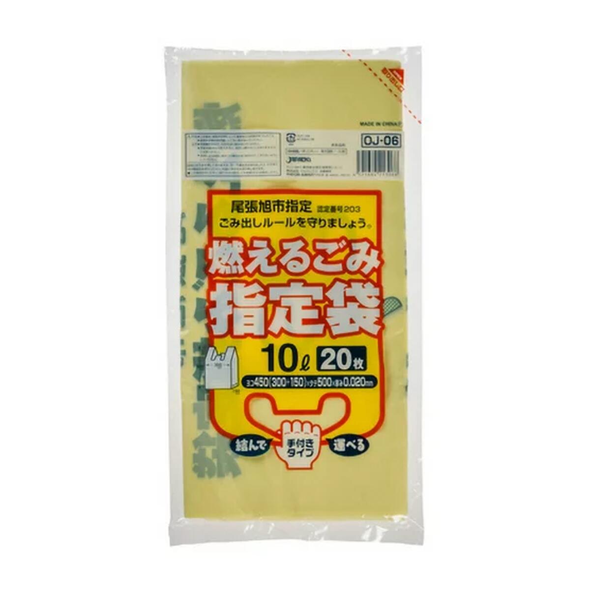 ◆御知らせ 送りとどける引き延ばす・欠品周囲の状況◆