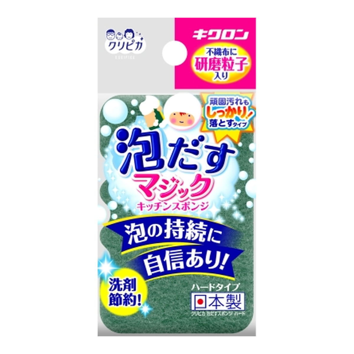 【送料込・まとめ買い&times;120個セット】キクロン クリピカ 泡だす マジック キッチンスポンジ ハードタイプ｜ケンコウlife