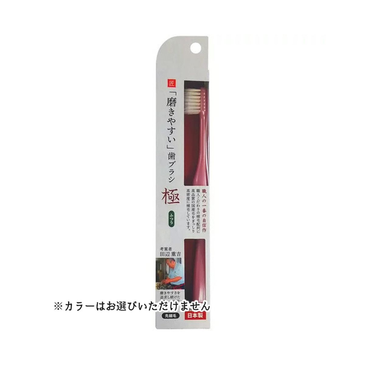 【送料込・まとめ買い×480個セット】ライフレンジ LT-51 磨きやすい 歯ブラシ 極 ふつう ※カラーはお選びいただけません。