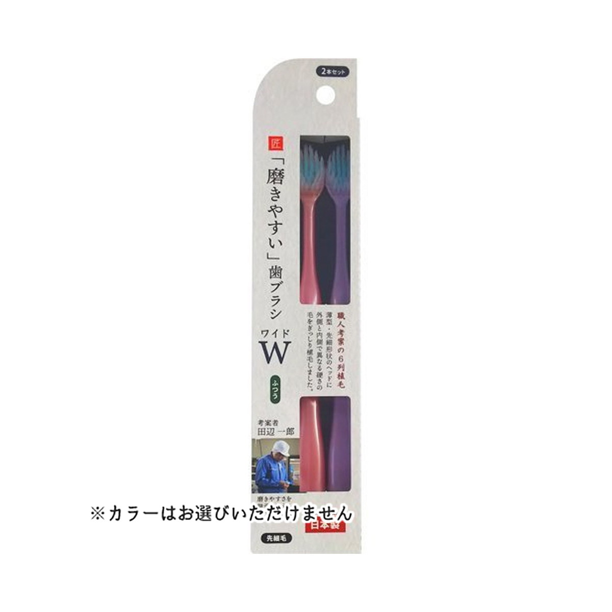 ?毎月付け替え?今月のオススメ品