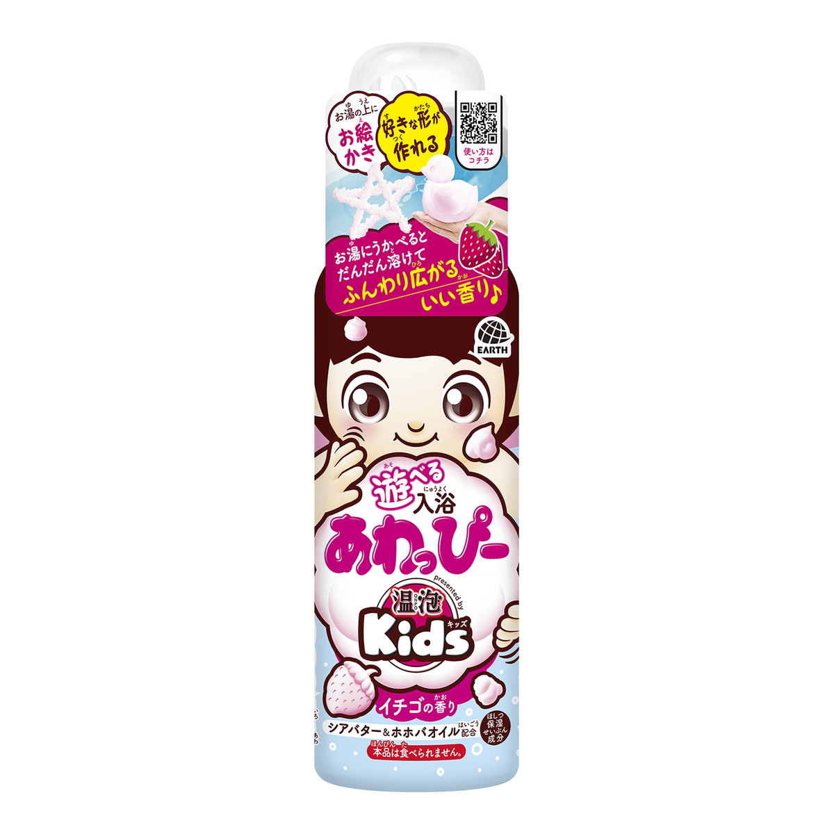 ぴんぐう　あわっぴー Amazon.co.jp: 温泡 Kids 温泡キッズ 遊べる入浴 あわっぴー