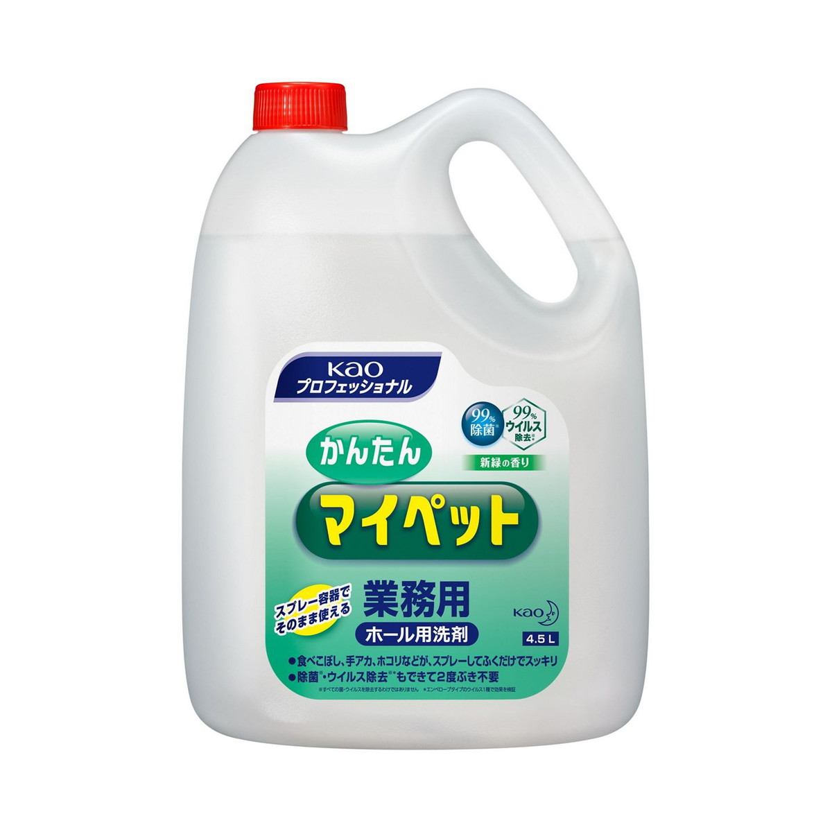 【送料込・まとめ買い×4個セット】花王プロフェッショナル Kao かんたんマイペット 業務用 4.5L ホール用洗剤