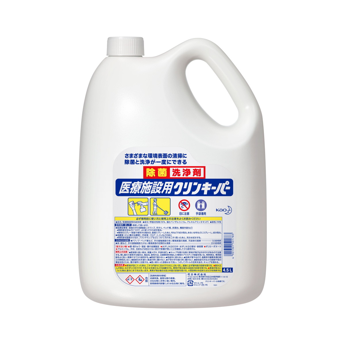 ◆張り出し 送りとどけるくり延べる・欠品周囲の状況◆ 日用消耗品-日用品雑貨・文房具・手芸
