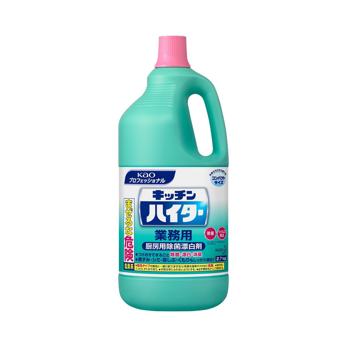 花王プロフェッショナル Kao キッチンハイター 業務用 2.7kg 厨房用除菌漂白剤 期間限定キャンペーン