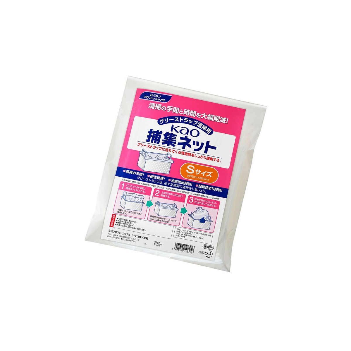 東罐 トーカン ウォーターパス 巾300cm 100m巻 厚さ0.075mm