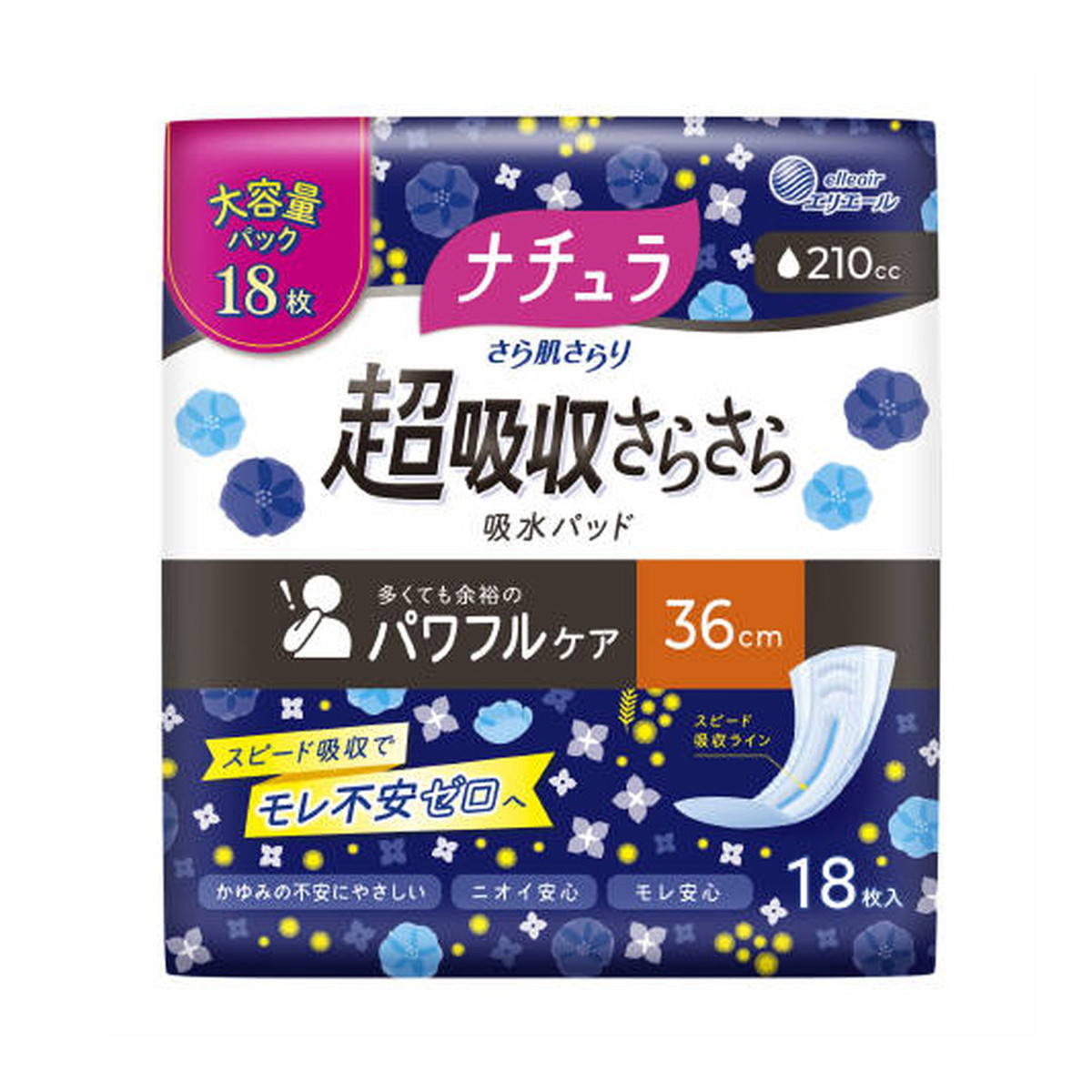 大王製紙 ナチュラ さら肌さらり 超吸収さらさら 吸水パッド 36cm 210cc 大容量 18枚入 最大64%OFFクーポン