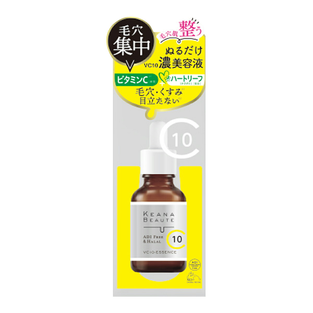 【送料込・まとめ買い×8個セット】明色化粧品 ケアナボ-テ VC10 濃 美容液 30ml