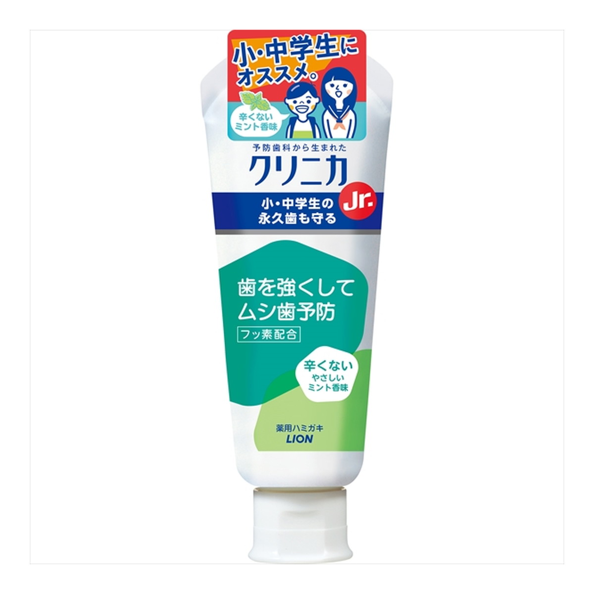 【送料込・まとめ買い×60個セット】ライオン クリニカ Jr.ハミガキ やさしいミント 60g 薬用ハミガキ|ケンコウlife