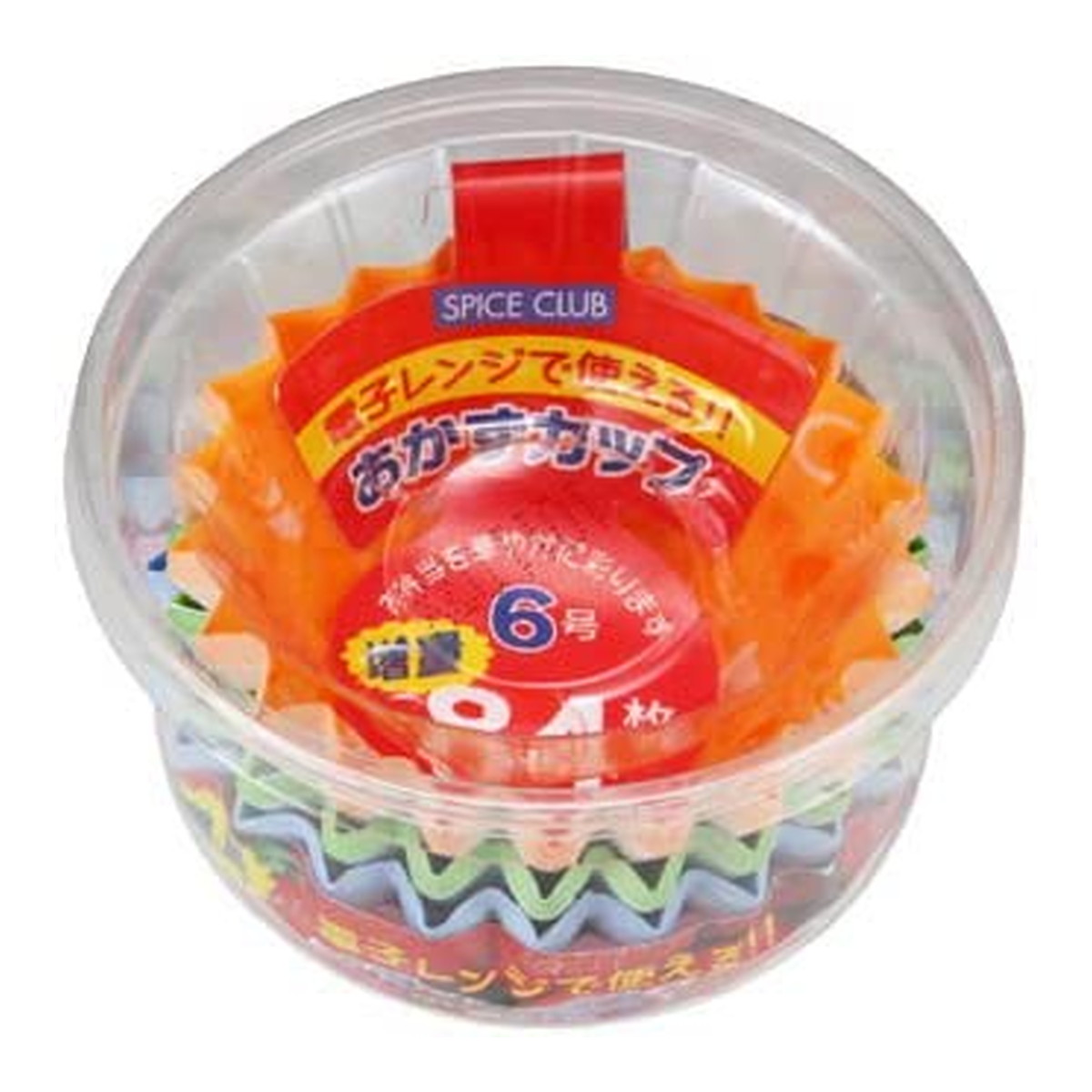 【送料込・まとめ買い×200個セット】大和物産 スパイスクラブ 増量おかずカップ 6号 84枚