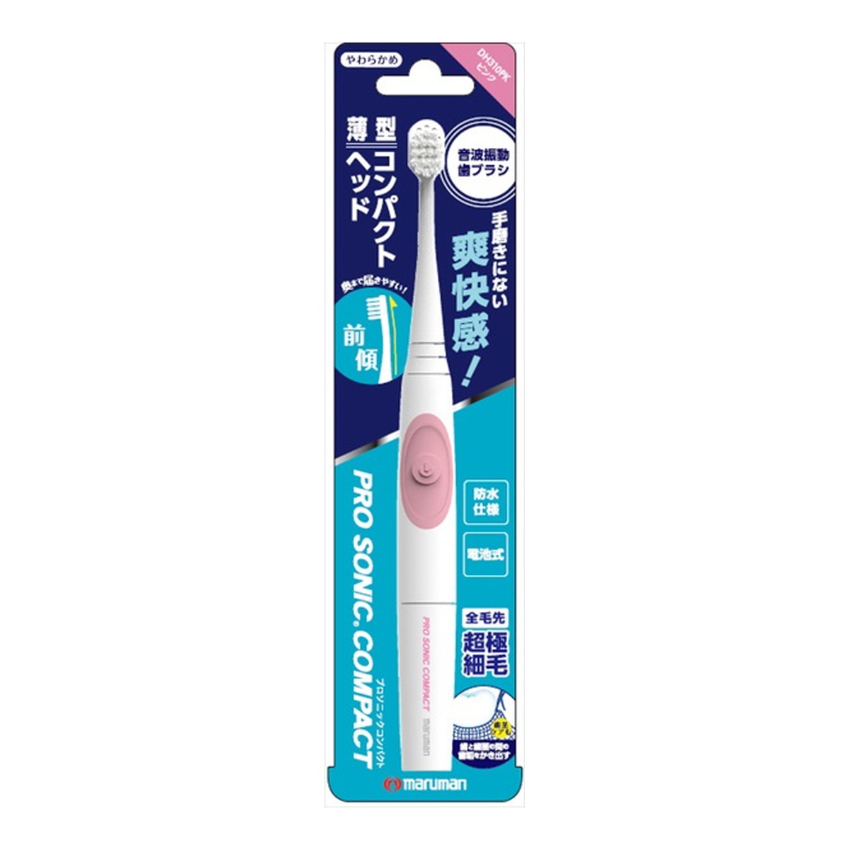?毎月置き換え?今月のオススメ品