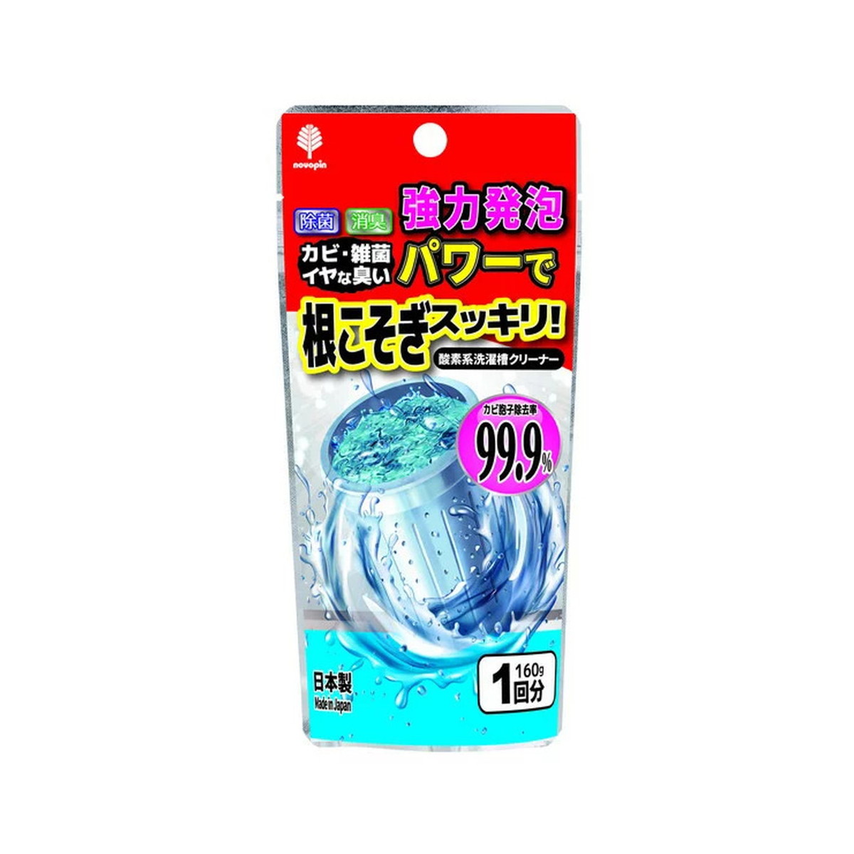 【送料込・まとめ買い&times;80個セット】紀陽除虫菊 根こそぎスッキリ 酸素系 洗濯槽クリーナー 粉タイプ 160g｜ケンコウlife