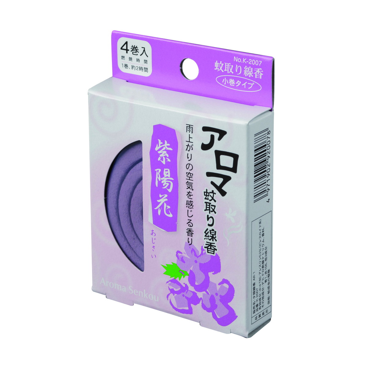 小久保工業所 アロマ 蚊取り線香 小巻タイプ 紫陽花 あじさい 4巻入 1個 楽天カード分割