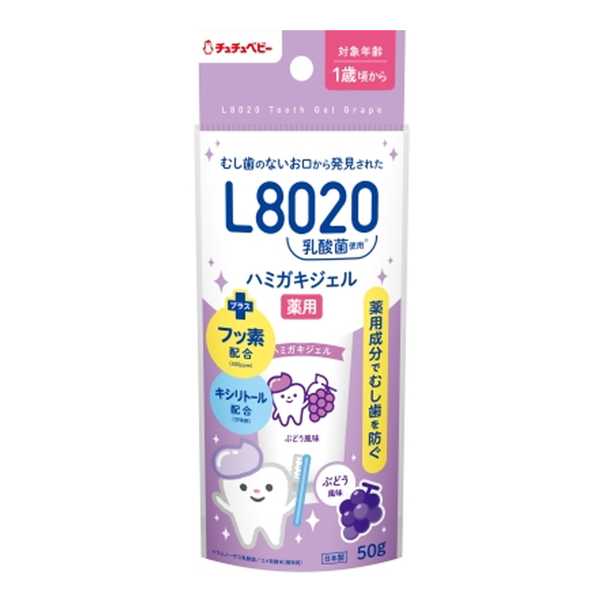 147円 全国一律送料無料 ジェクス チュチュベビー L8020乳酸菌 薬用ハミガキジェル ぶどう風味 50g