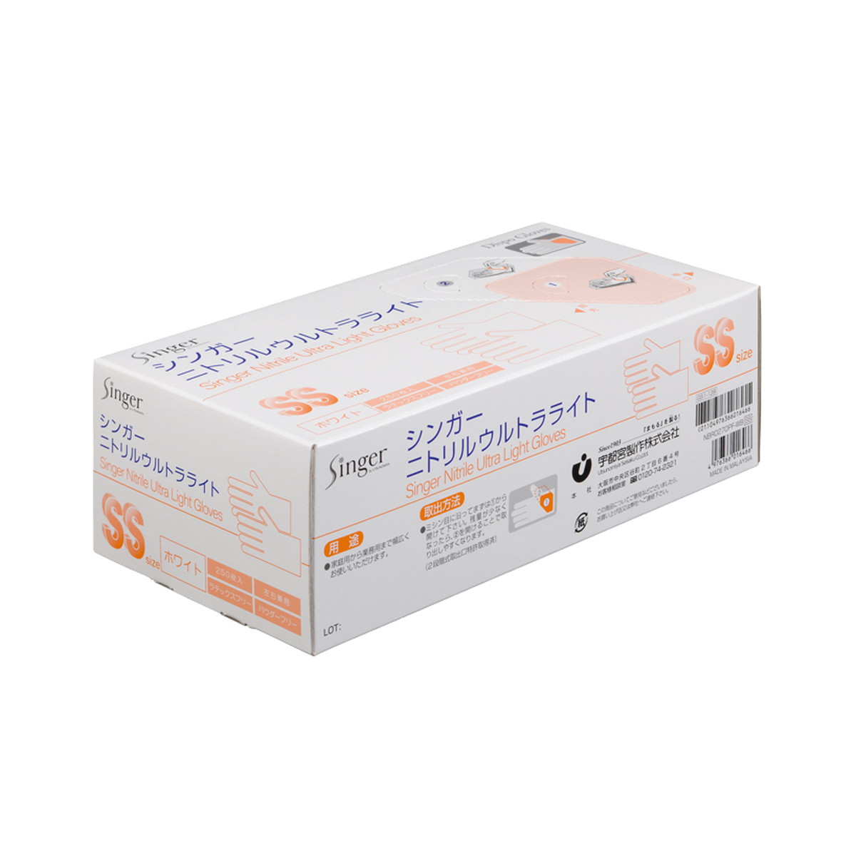?毎月付け替え?今月のオススメ品