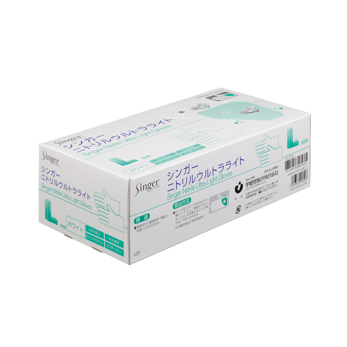 ◆貼り出し 送りとどける引き延ばす・欠品周囲の状況◆