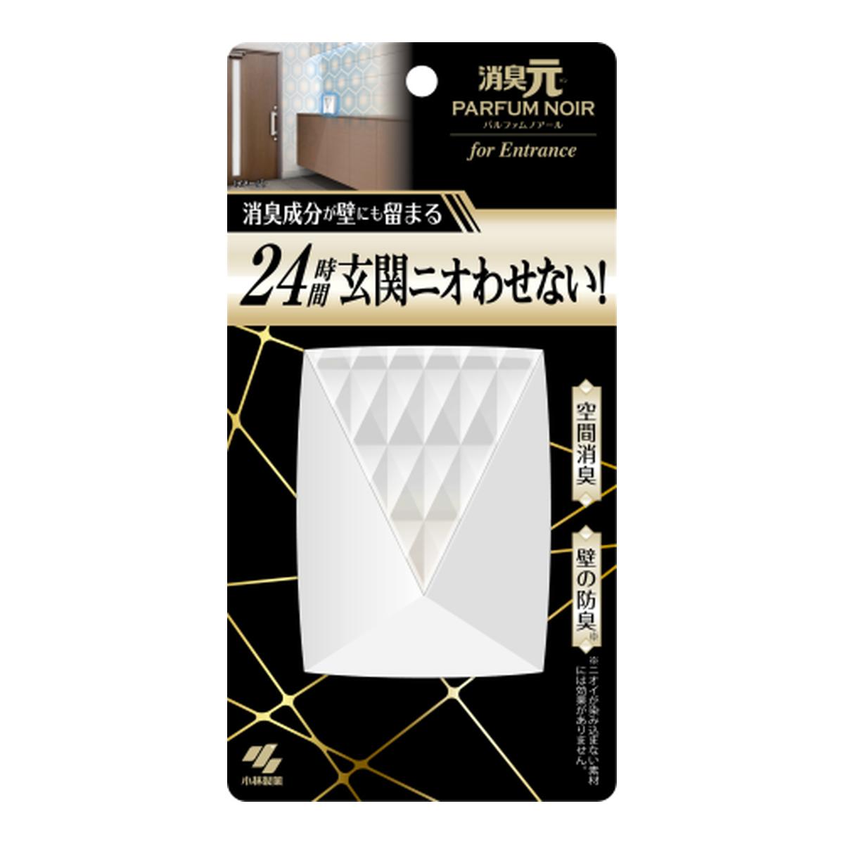 【送料込・まとめ買い×8個セット】小林製薬 消臭元 パルファム ノアール 玄関用 6ml