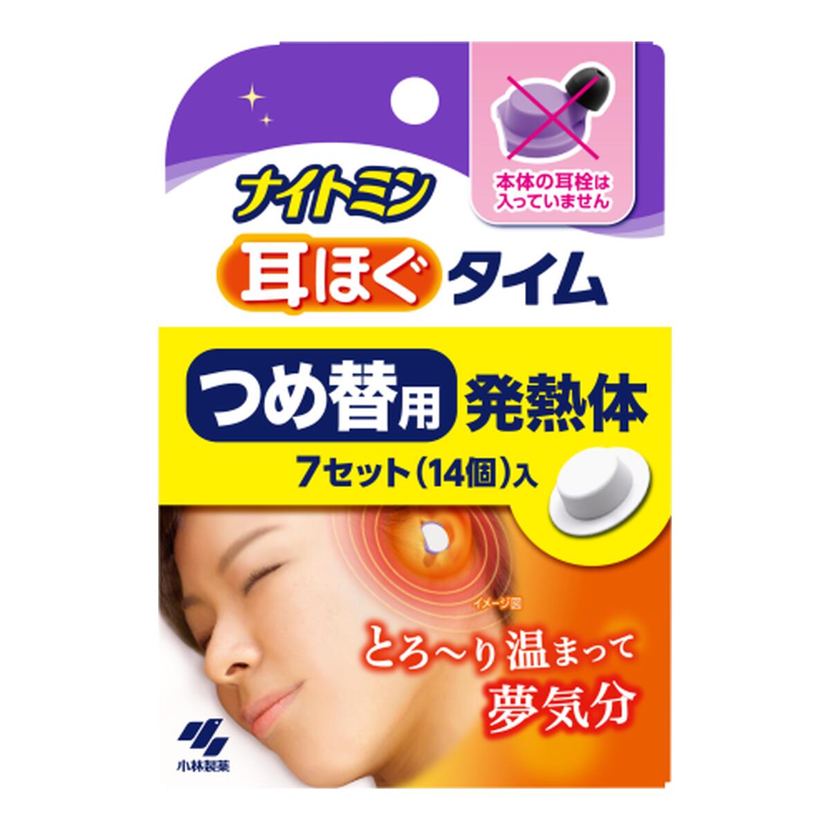 市場 送料込 7セット つめ替用 14個 耳ほぐタイム 小林製薬 入 1箱 ナイトミン耳ほぐタイム ナイトミン