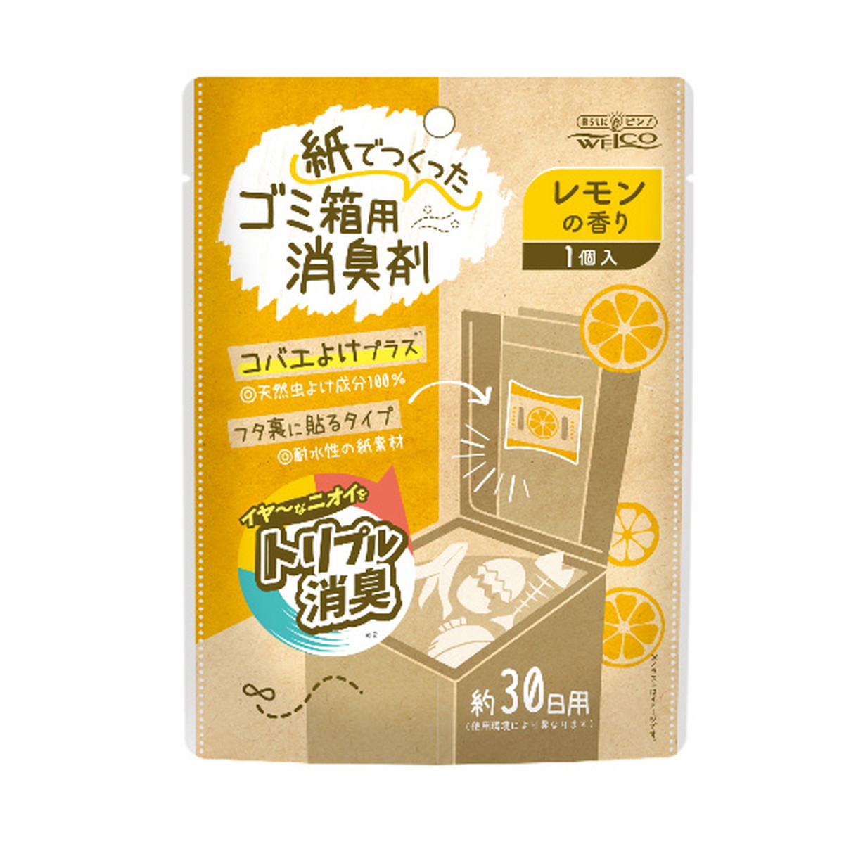 ◆張り出し 送りとどけるくり延べる・欠品周囲の状況◆ 日用消耗品-日用品雑貨・文房具・手芸-消臭剤・芳香剤