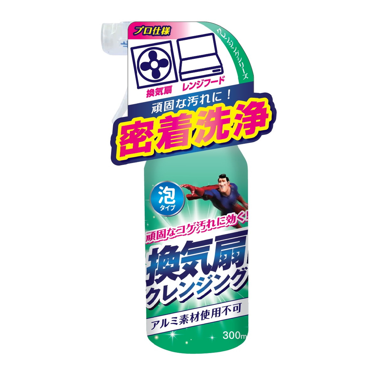 ◆張り出し 送りとどけるくり延べる・欠品周囲の状況◆ 洗剤・柔軟剤・クリーナー-キッチン用洗剤