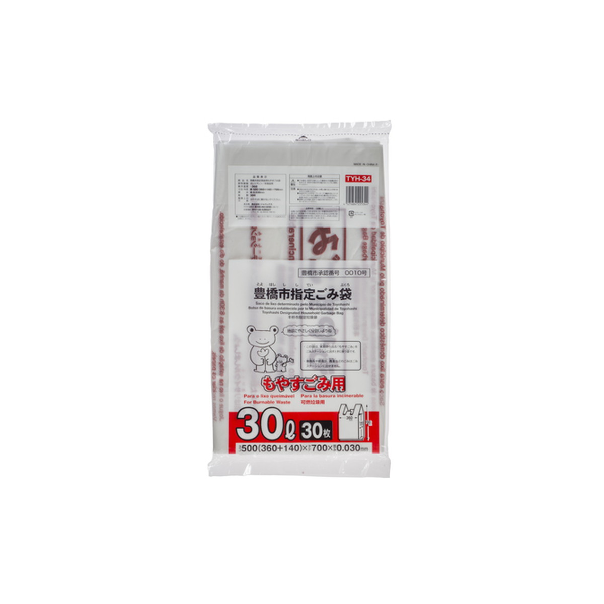 ?毎月付け替え?今月のオススメ品
