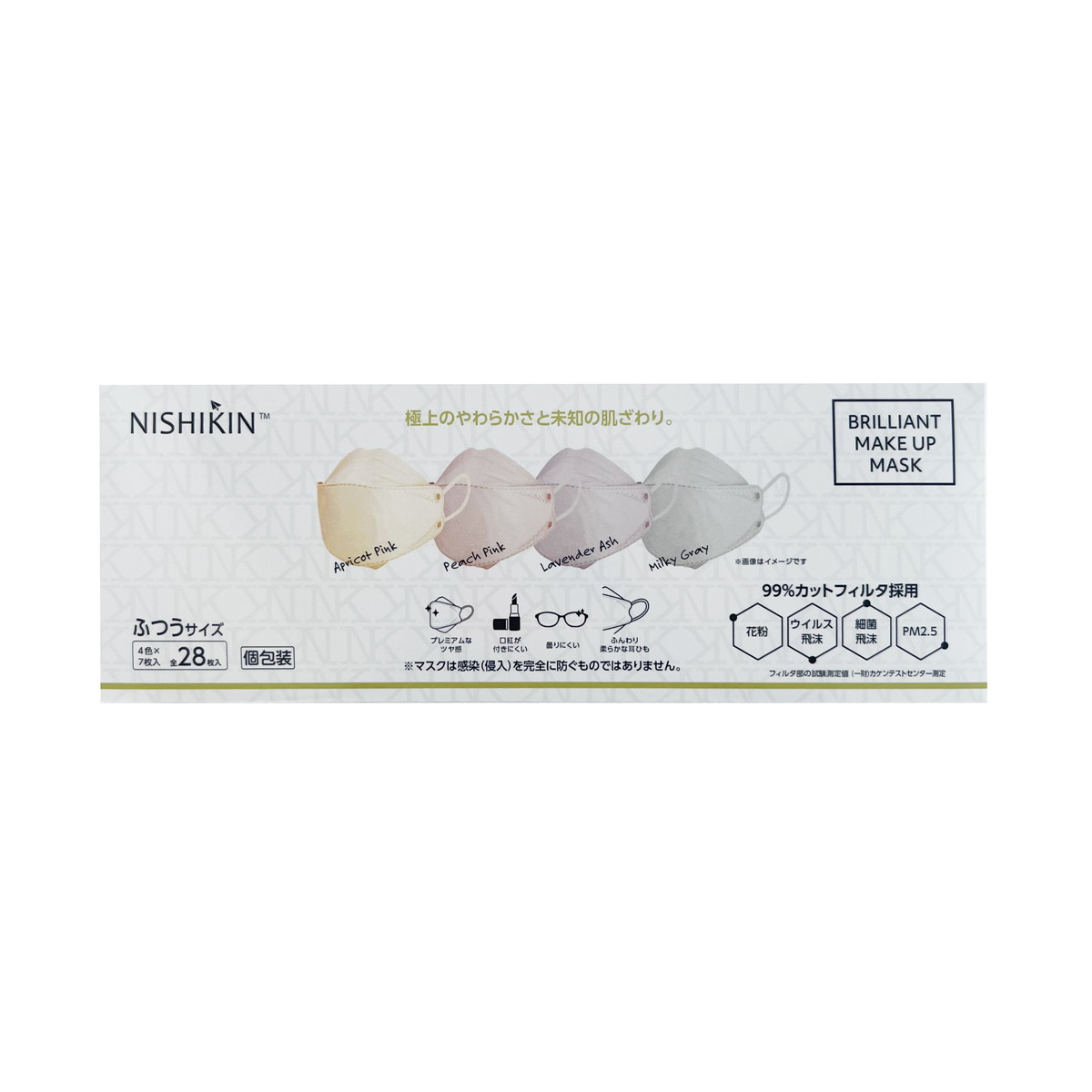 【送料込・まとめ買い×8個セット】NISHIKIN MAKEUPMASK 28枚入り 4色×7枚 3D 立体型 01番 不織布マスク 血色マスク 個包装