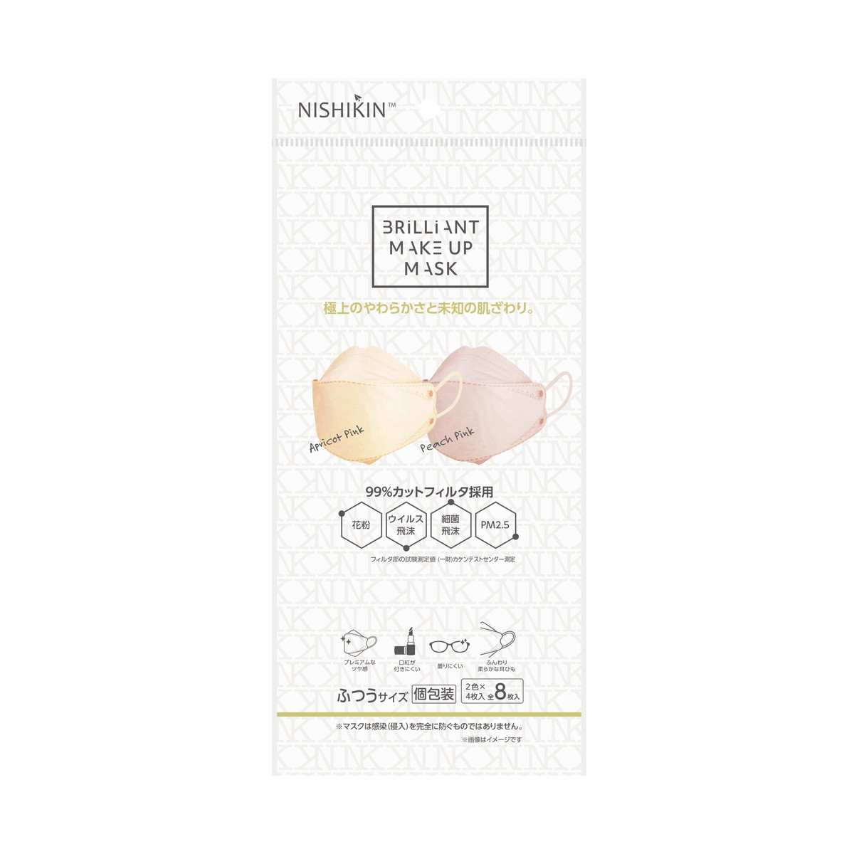 【送料込・まとめ買い&times;160個セット】NISHIKIN MAKEUPMASK 8枚入り 2色&times;4枚 3D 立体型 00番 不織布マスク 血色マスク 個包装｜ケンコウlife