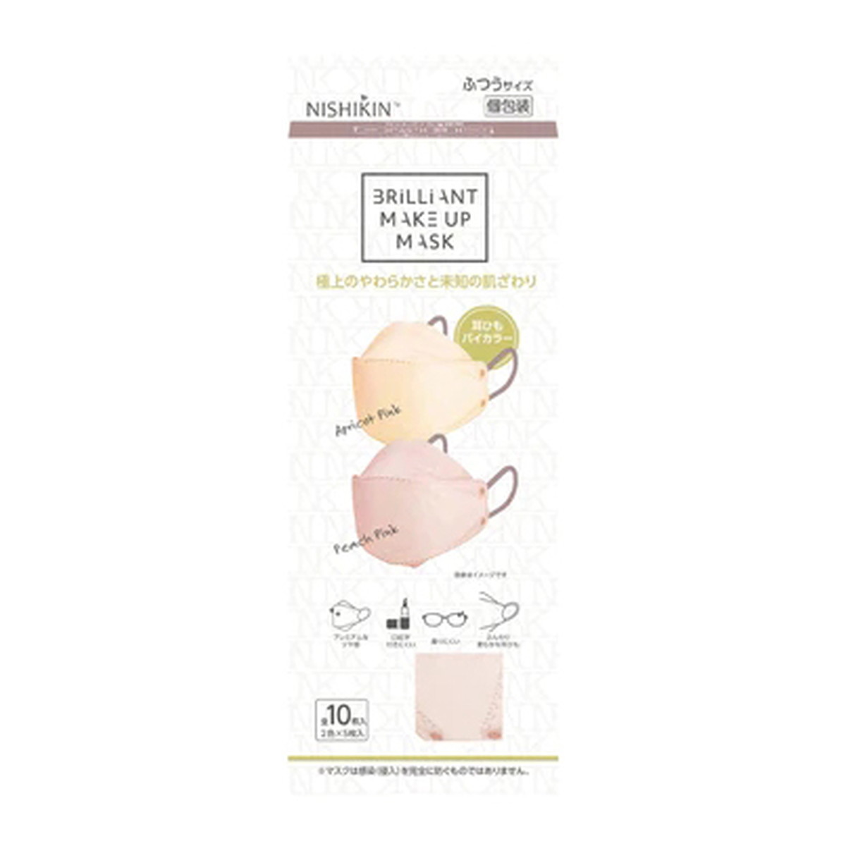 【送料込・まとめ買い&times;128個セット】NISHIKIN 錦尚金 ニシキン MAKEUPMASK ブリリアントメイクアップマスク バイカラー 10枚 2色&times;5枚 3D立体型 個包装｜ケンコウlife
