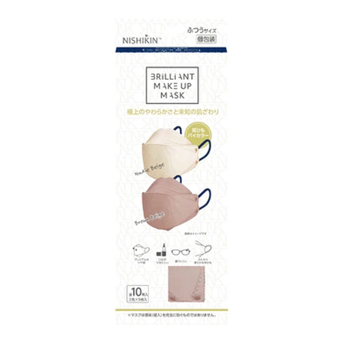 【送料込・まとめ買い×128個セット】NISHIKIN 錦尚金 ニシキン MAKEUPMASK ブリリアントメイクアップマスク バイカラー10枚 2色×5枚 3D立体型
