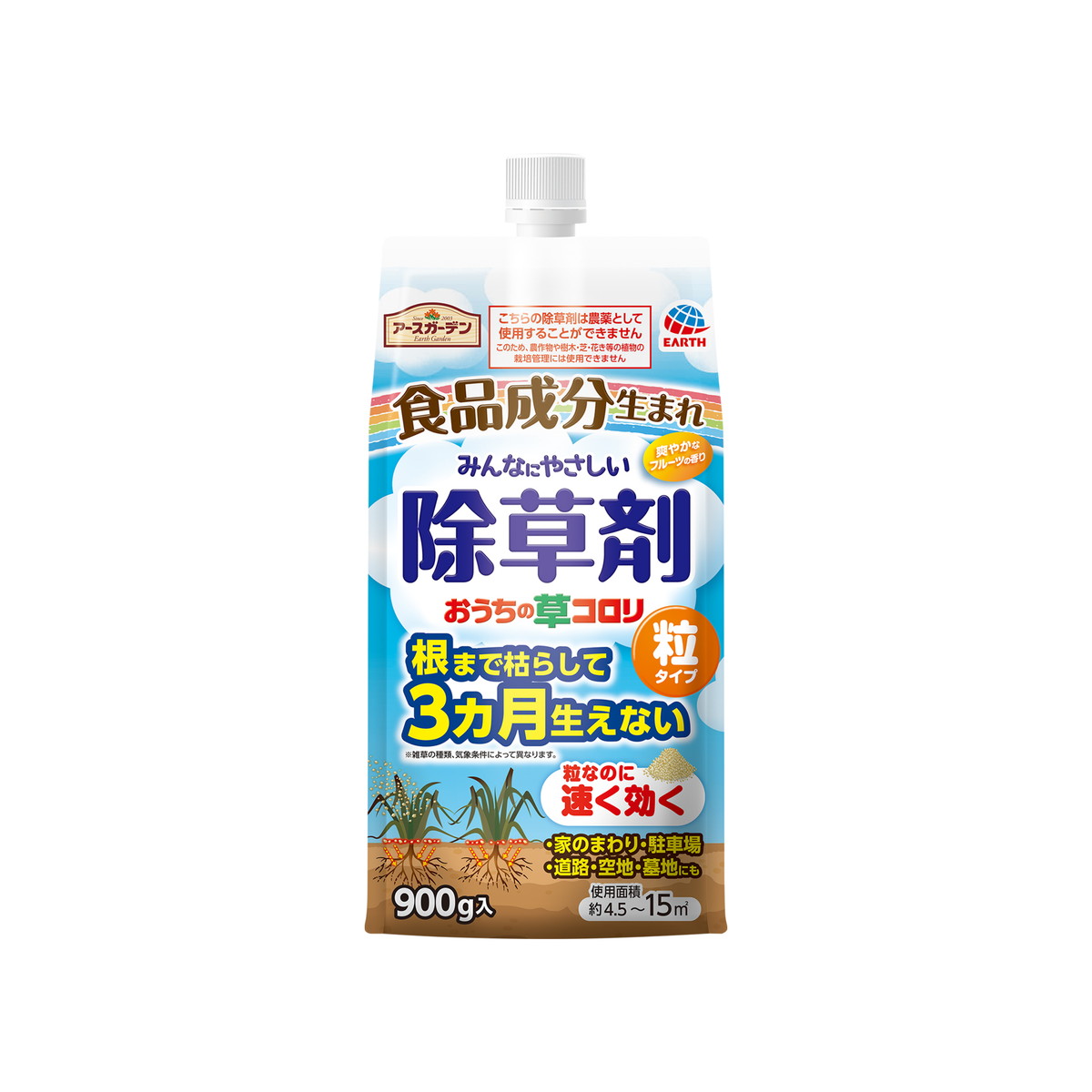 ?毎月置き換え?今月のオススメ品