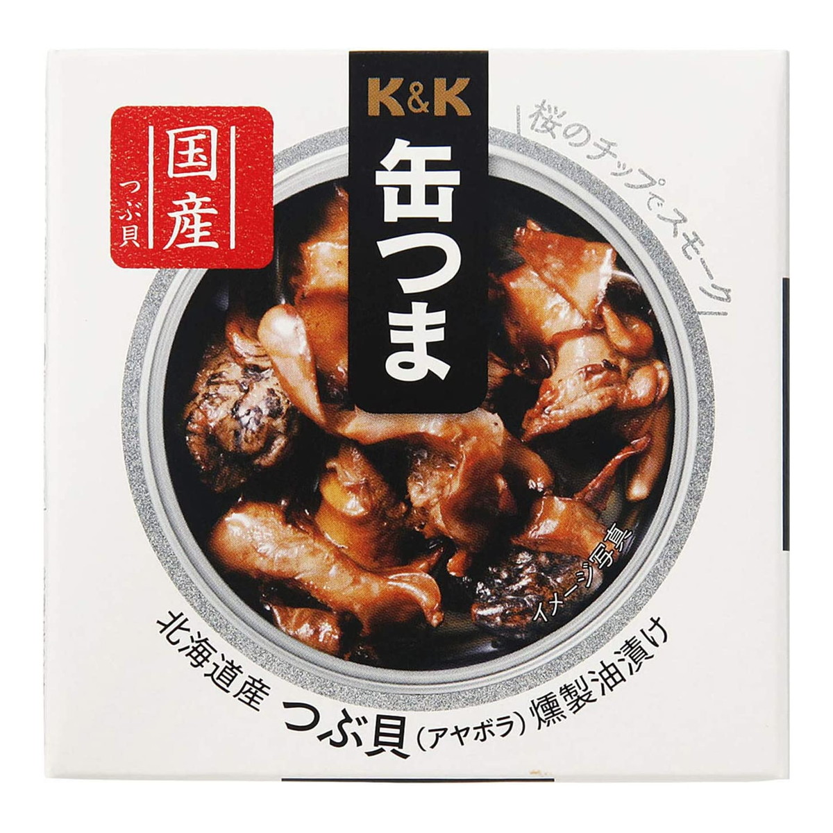 【送料込・まとめ買い&times;24個セット】国分 K&K 缶つま 北海道産 つぶ貝 燻製油漬け 35g｜ケンコウlife 12,429円
