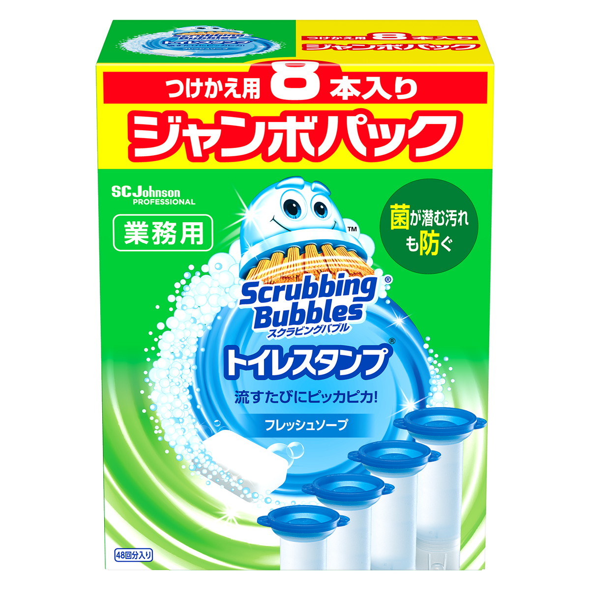 【送料込・まとめ買い×4個セット】ジョンソン スクラビングバブル トイレスタンプ フレッシュソープ つけかえ用 8本入り ジャンボパック 業務用 7,750円