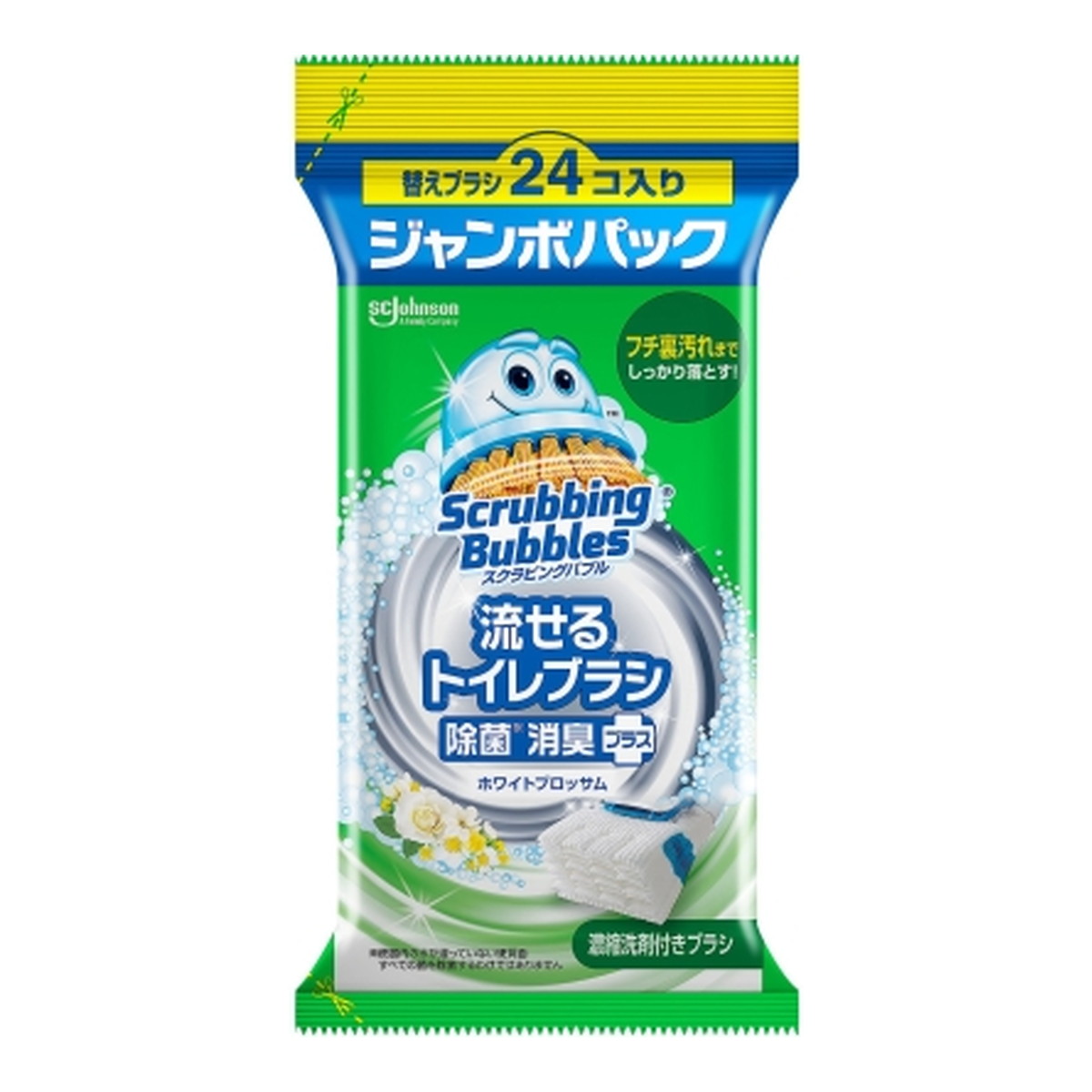 人気ショップ 単品4個セット トリおん フチ裏清潔クリーナー強力 ケース付 キクロン 代引不可