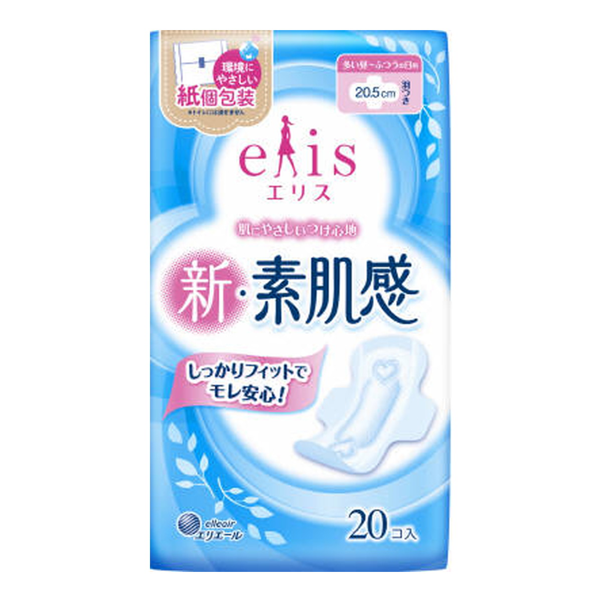 保証書付】 共栄プラスチック ワイドミラー角型 クリップタイプ ブラック