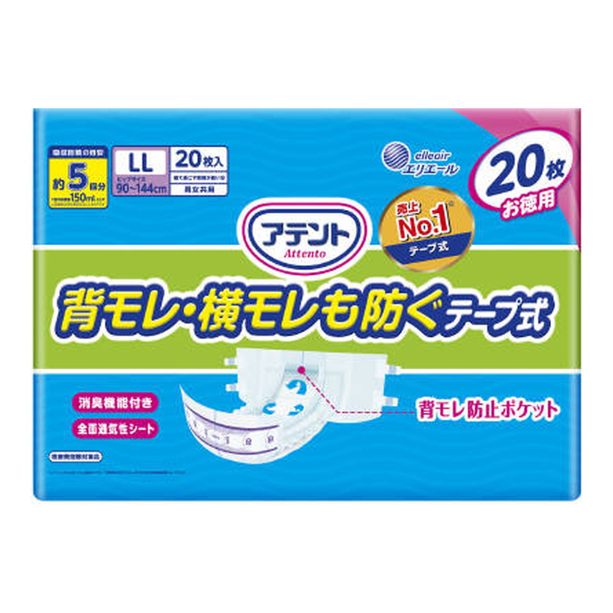 【送料込・まとめ買い×2個セット】大王製紙 エリエール アテント 背モレ・横モレも防ぐ テープ式 LLサイズ 20枚 大人用紙おむつ