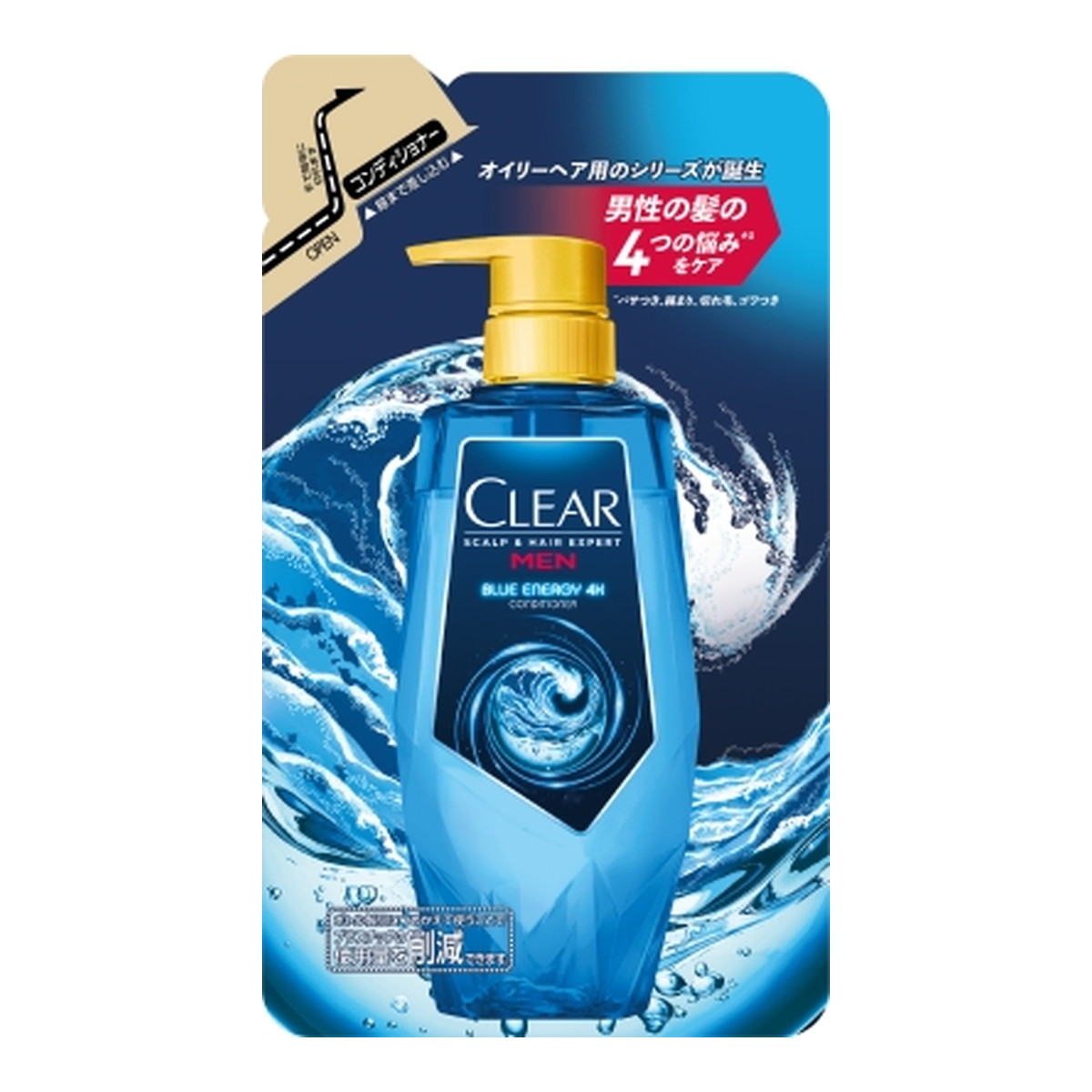 ?毎月付け替え?今月のオススメ品