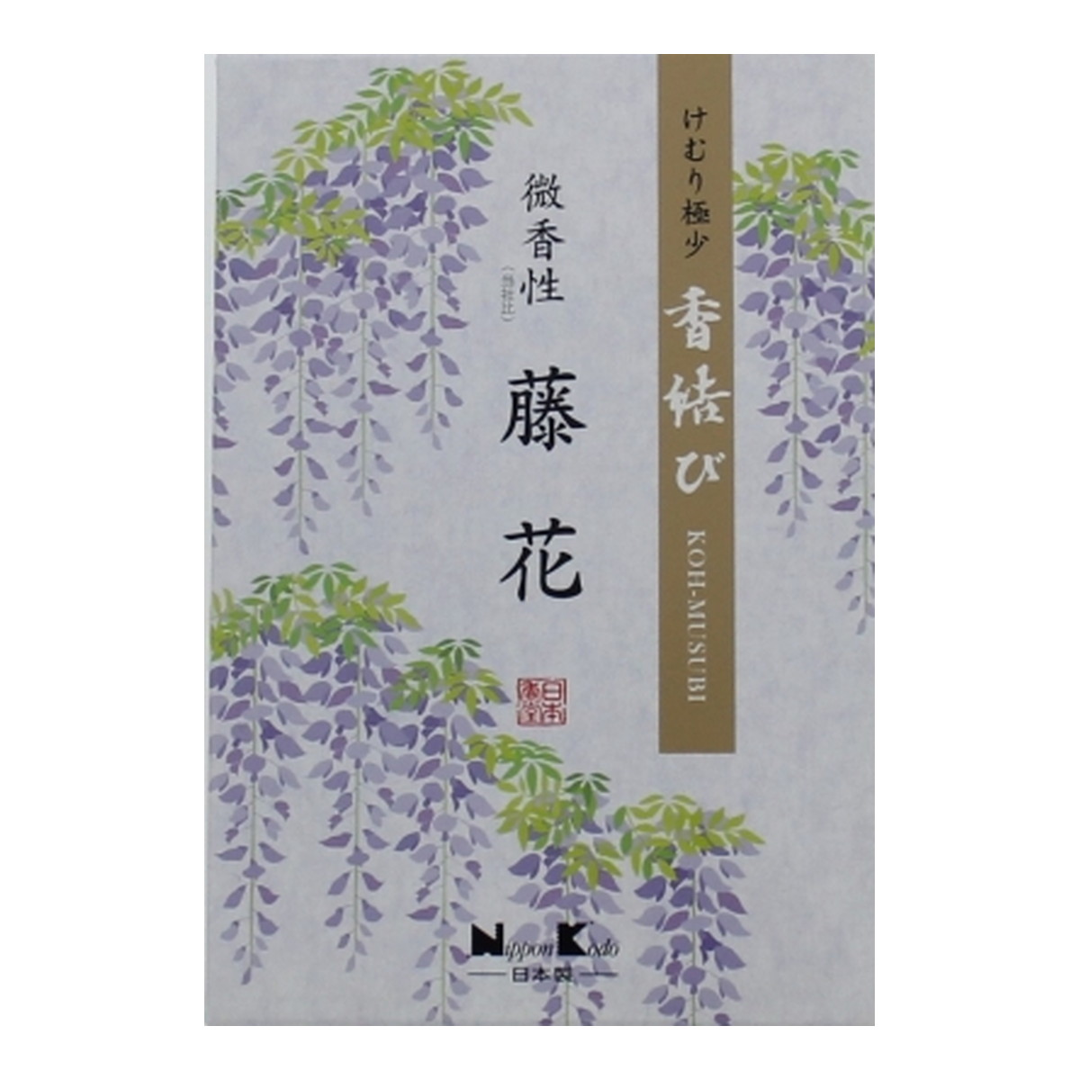 【送料込・まとめ買い×8個セット】日本香堂 香結び 藤花 微香性 大型バラ詰 線香 お香 220g