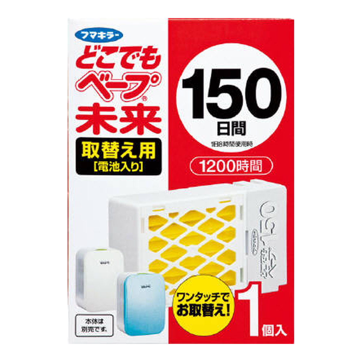 【送料込・まとめ買い×48個セット】フマキラー どこでもベープ 未来 150日 取替え用|ケンコウlife