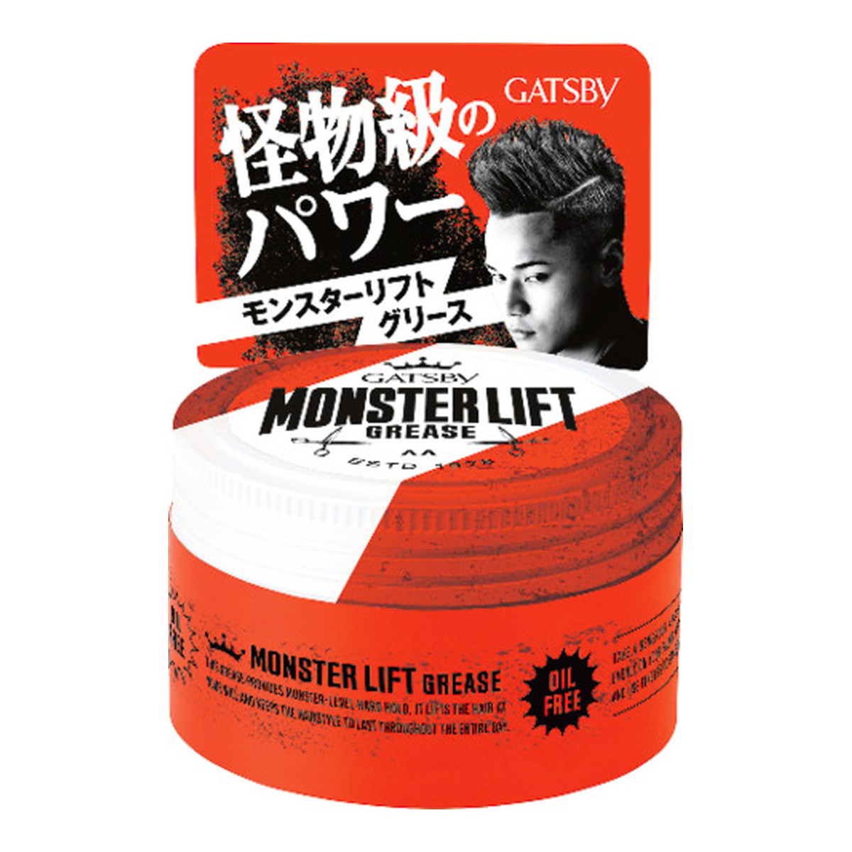 【送料込・まとめ買い×36個セット】マンダム GATSBY ギャツビー モンスターリフト グリース 100g|ケンコウlife