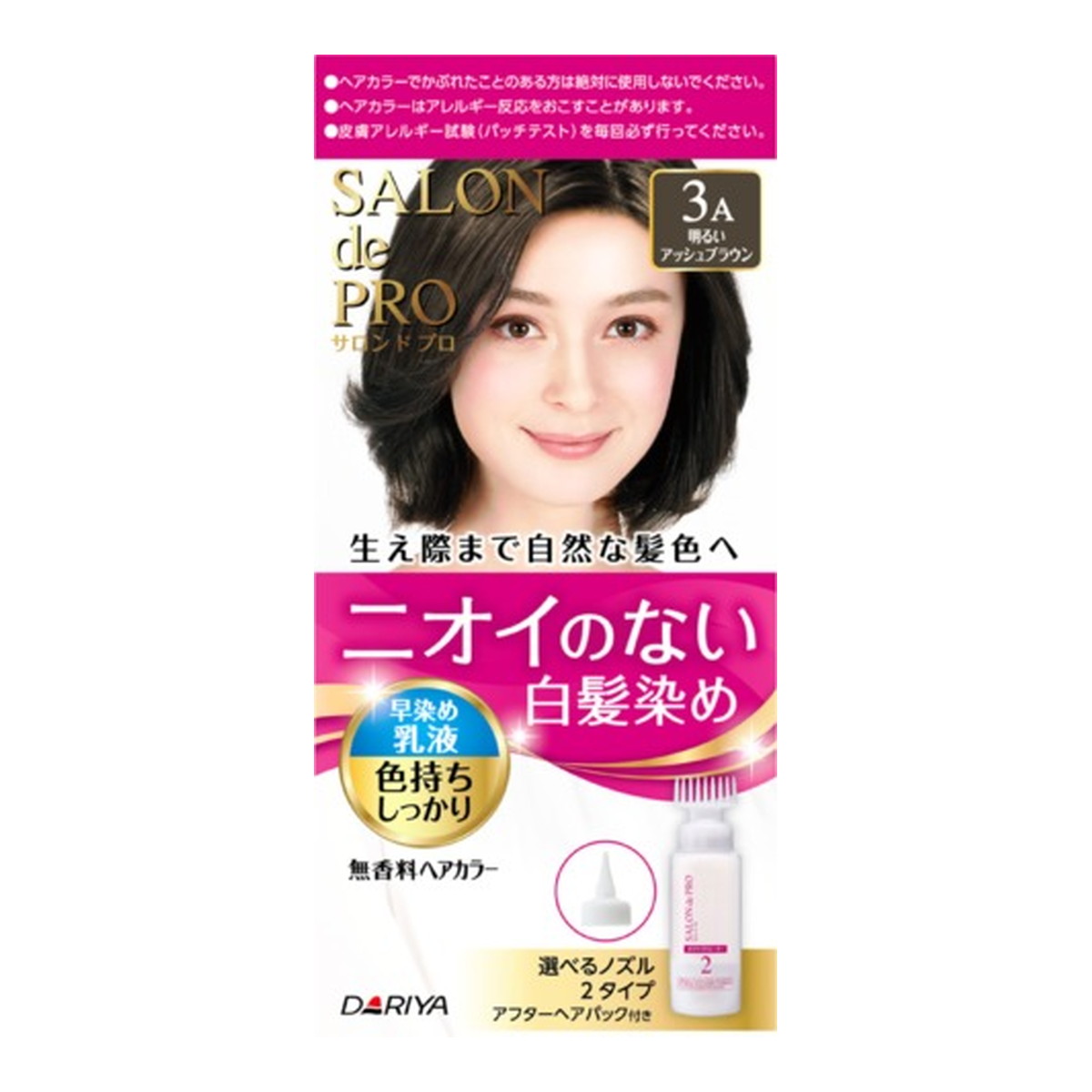 【送料込・まとめ買い×8個セット】ダリヤ サロンドプロ 無香料 ヘアカラー 早染め乳液 白髪用 3A 明るいアッシュブラウン