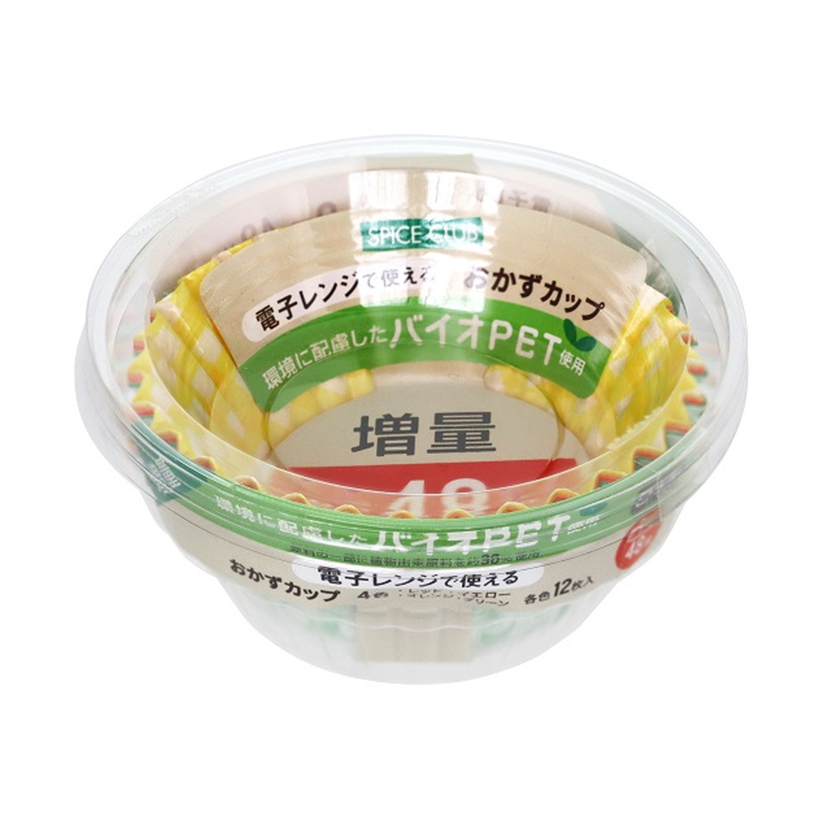 【送料込・まとめ買い×200個セット】大和物産 スパイスクラブ バイオPET おかずカップ 9号 増量 48枚