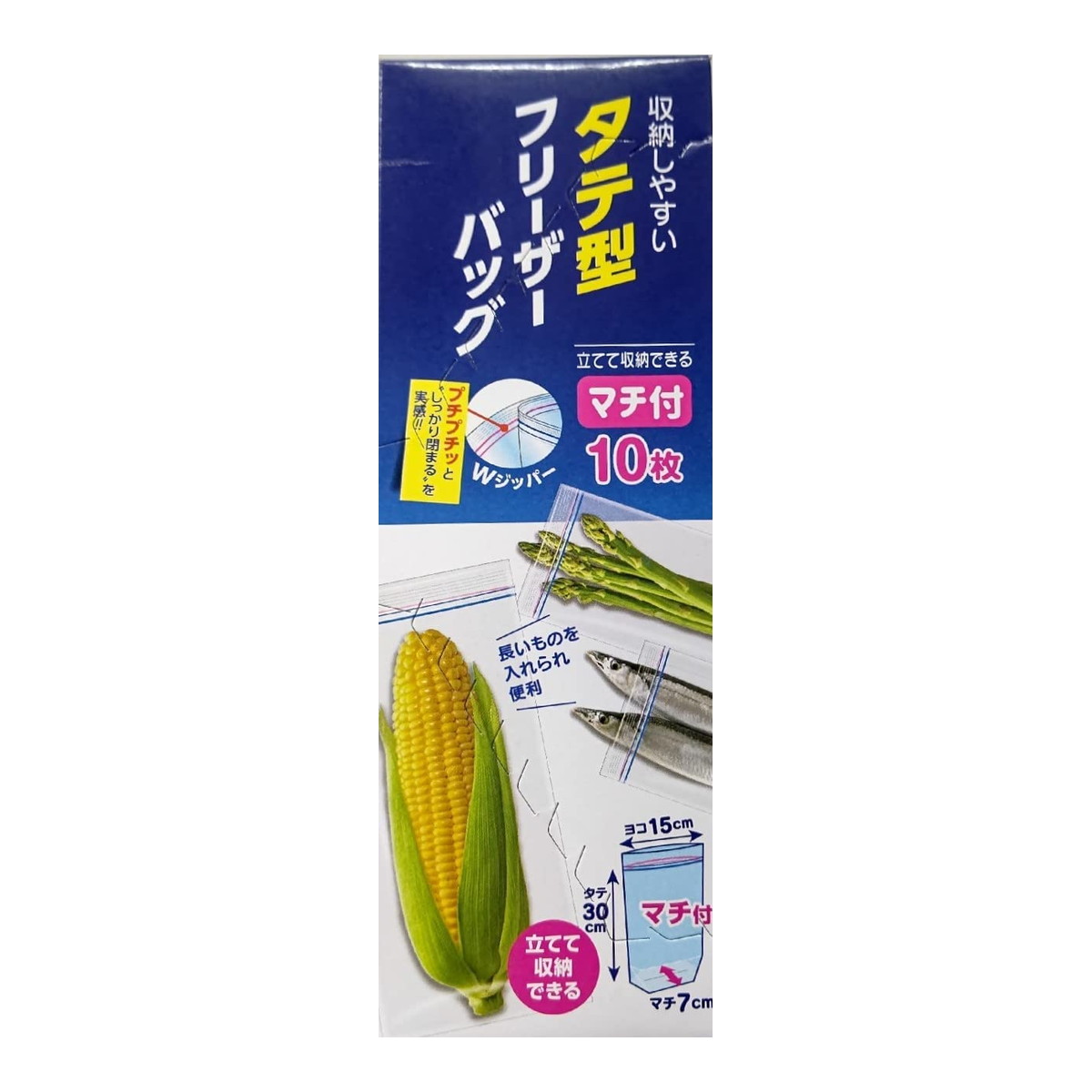 楽天市場】大和物産 タテ型 マチ付 フリーザーバッグ 10枚入