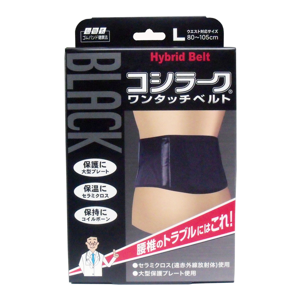 ◆御知らせ 送りとどける繰り延べる・欠品周囲の状況◆