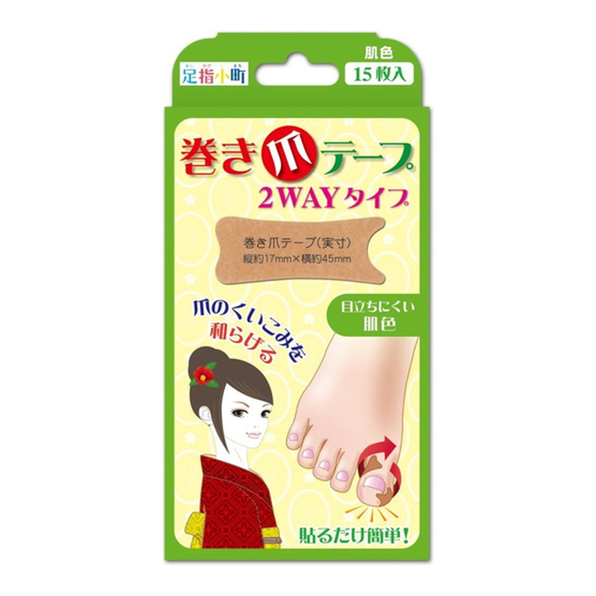 【送料込・まとめ買い×60個セット】ミノウラ 足指小町 巻き爪テープ 2WAYタイプ 15枚入