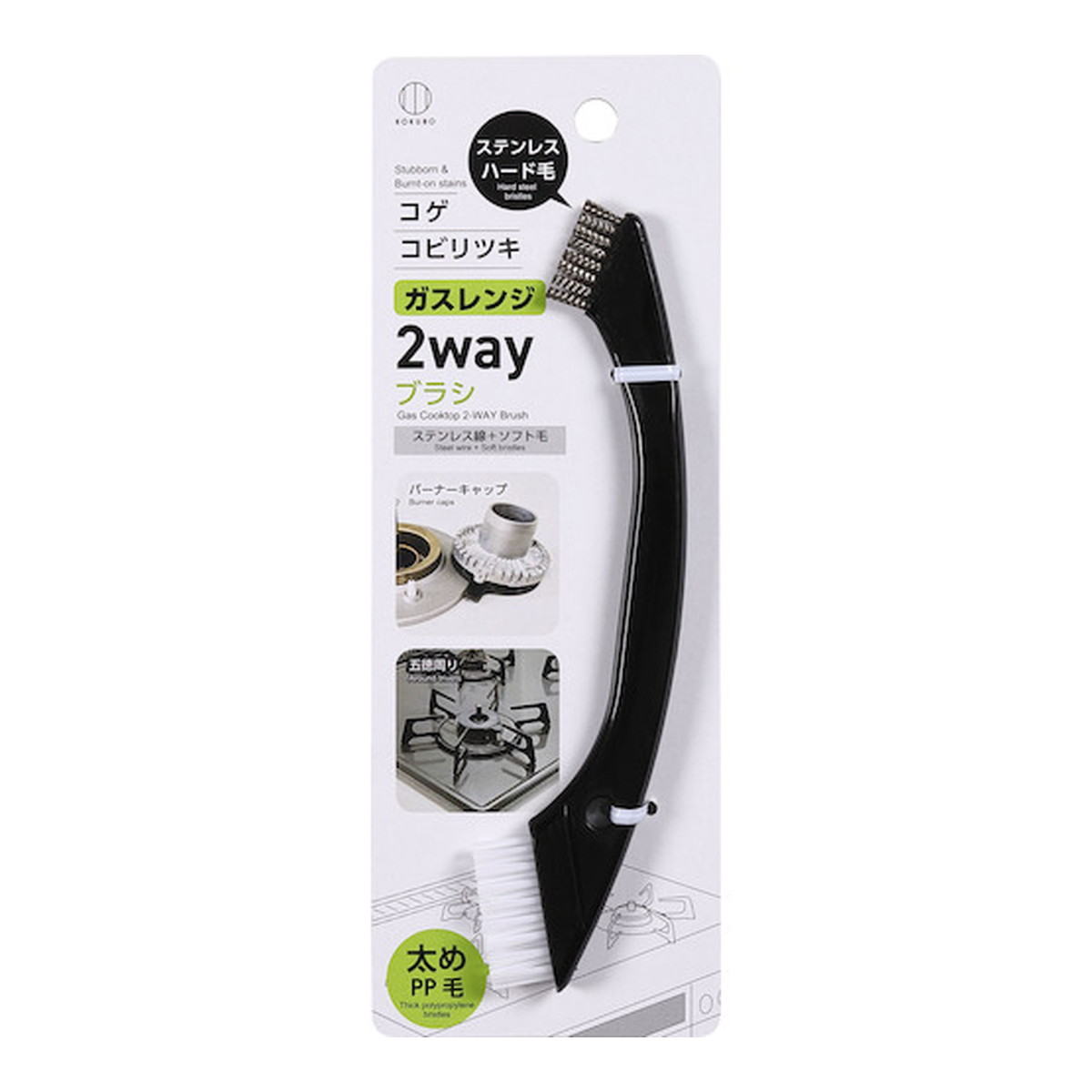【送料込・まとめ買い×180個セット】小久保工業所 ガスレンジ 2WAY ブラシ 掃除ブラシ