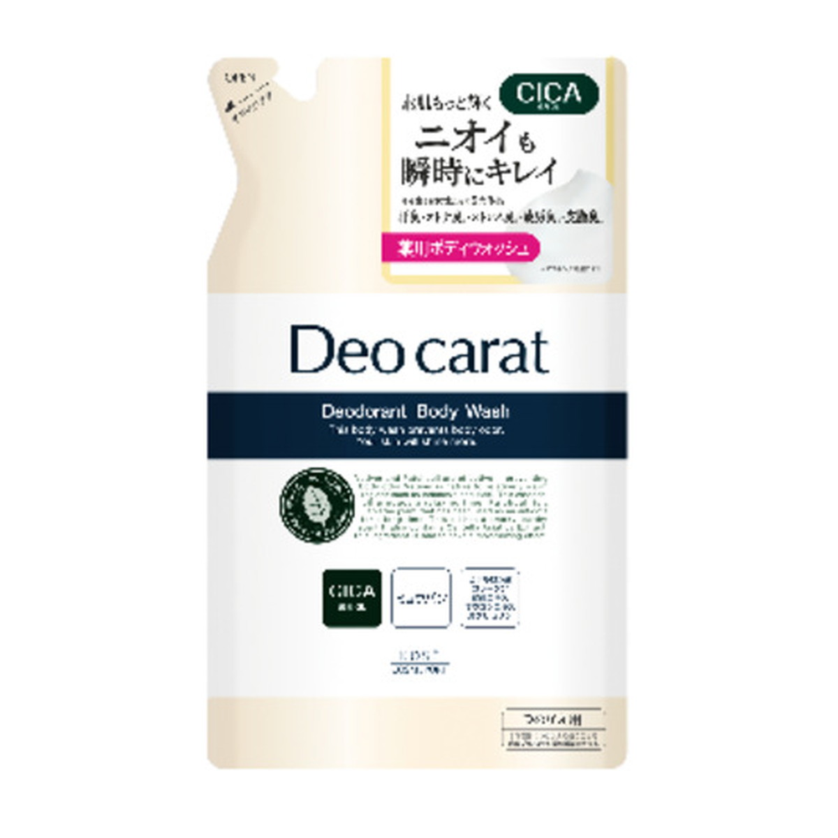 ◆御知らせ 送りとどける繰り延べる・欠品周囲の状況◆