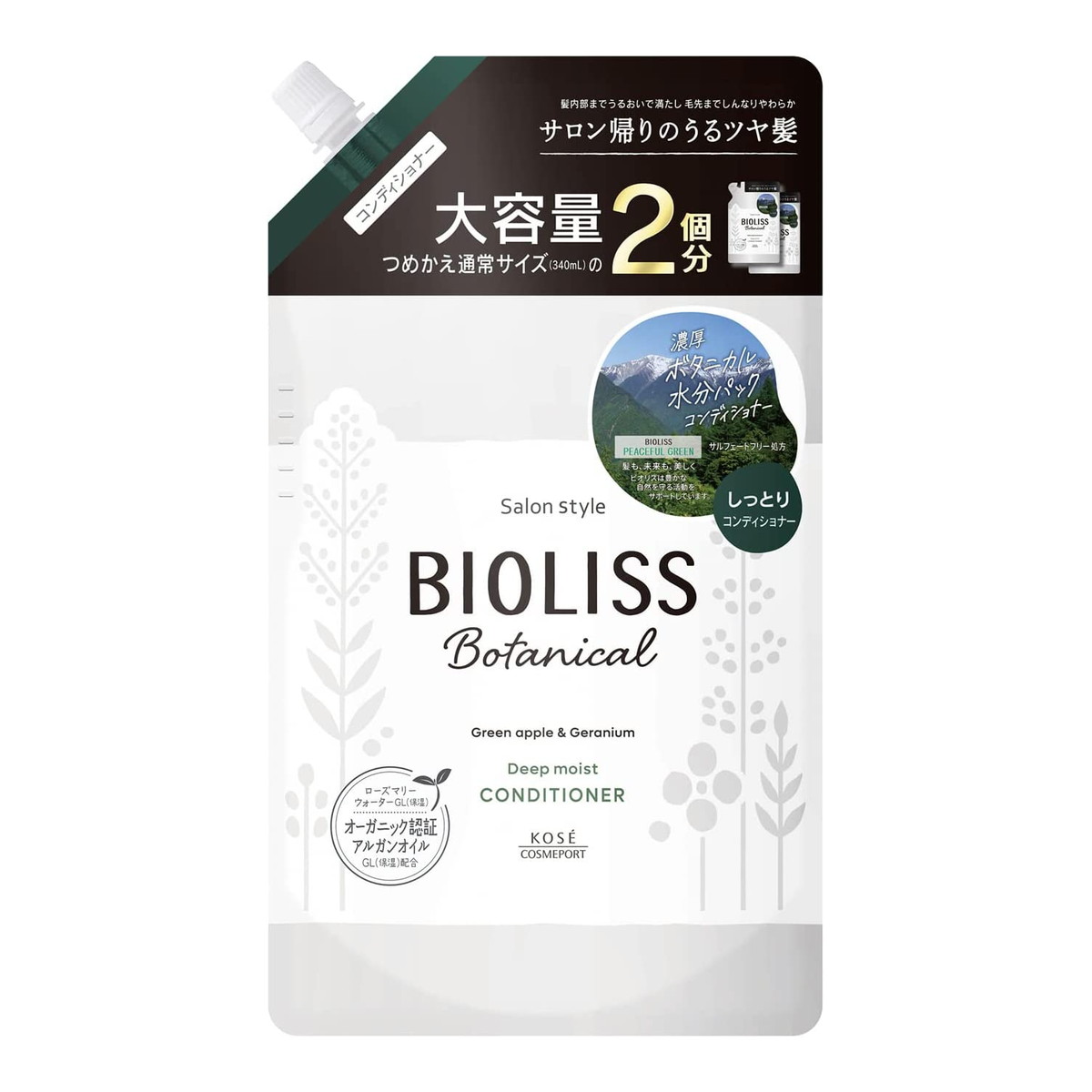 ?毎月付け替え?今月のオススメ品