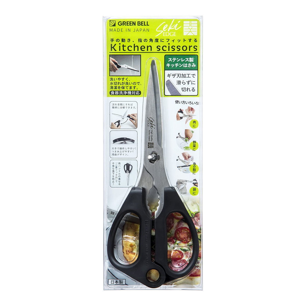【送料込・まとめ買い×4個セット】グリーンベル セキエッジ SJ-K100 ステンレス製 キッチンはさみ