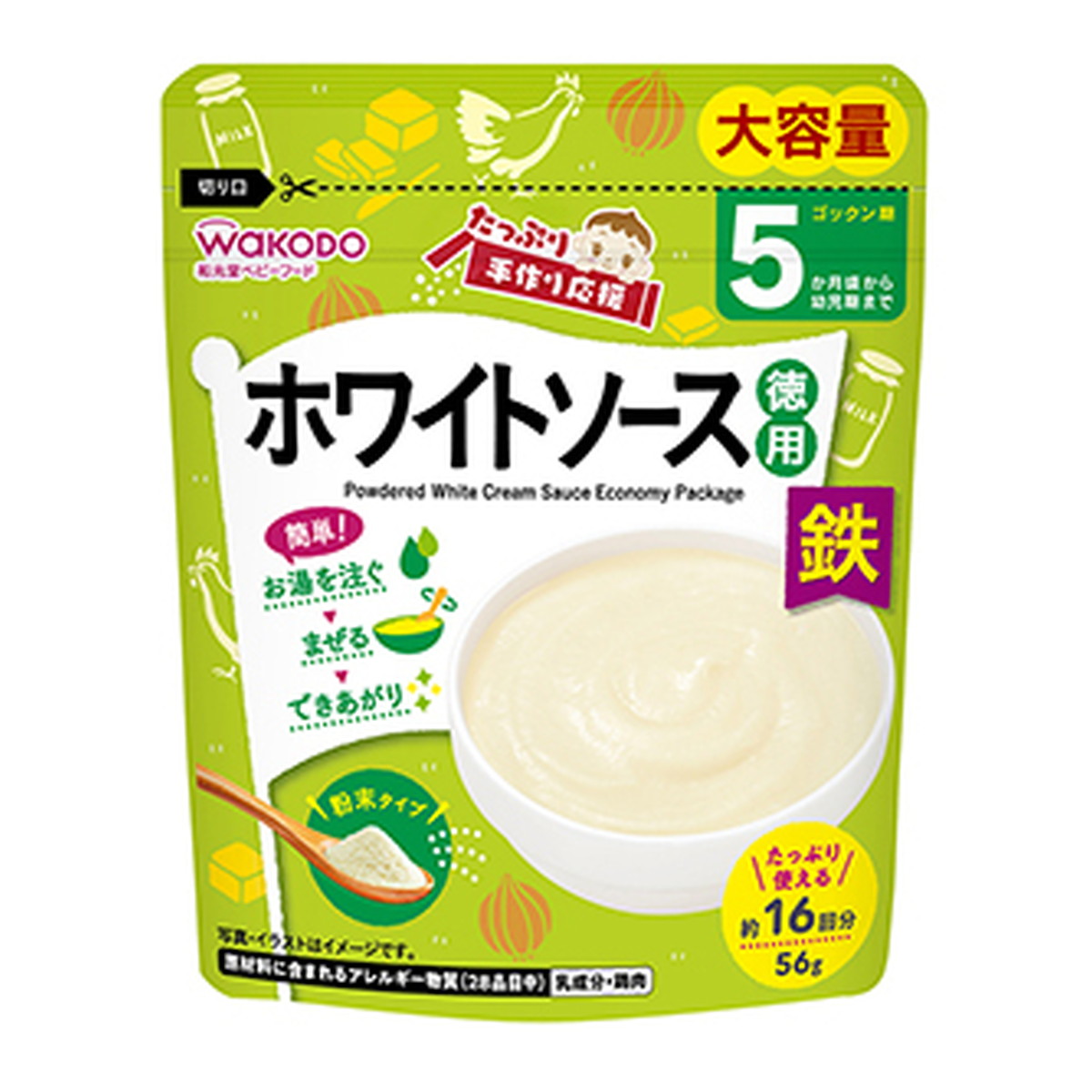 【送料込・まとめ買い&times;24個セット】アサヒグループ食品 和光堂 たっぷり手作り応援 ホワイトソース 徳用 56g｜ケンコウlife